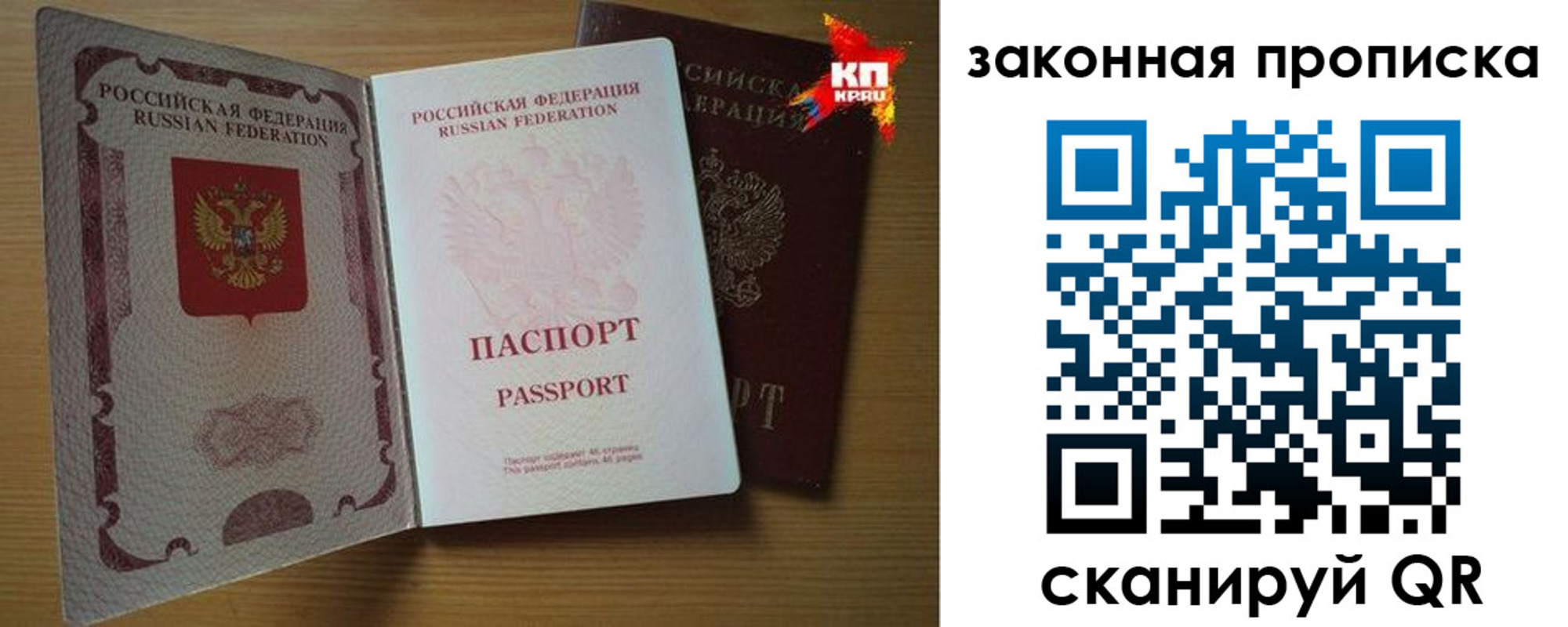 прописка иностранных граждан в Нарткале