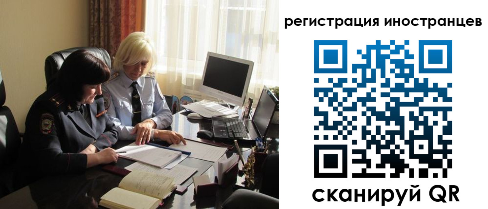 временная регистрация в Нарткале